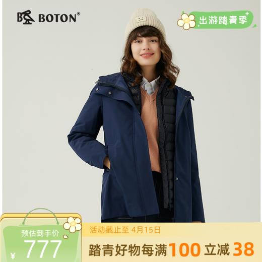 波顿女士秋冬合身连帽省心一衣三穿三合一易打理保暖羽绒服LC756523 商品图0