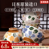 日本制造五彩花卉饭碗 商品缩略图0