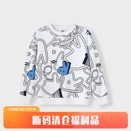 【实体店同款】男童趣味涂鸦圆领长袖卫衣新款安奈儿童装AB411512 商品图0
