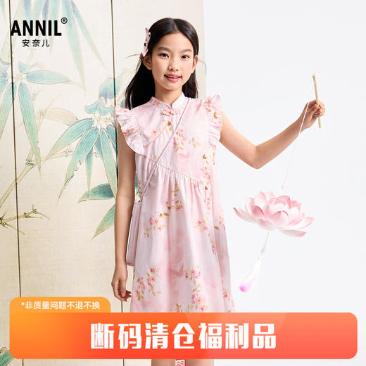 【俏皮荷叶袖】女童甜美清新印花国风裙子连衣裙夏季新款安奈儿童装EG523122 商品图0