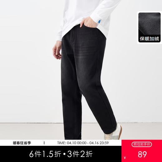 gxgjeans男装冬季加绒直筒牛仔裤高街磨旧锥形裤长裤潮 商品图0