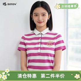 【第2件半价！尾货清仓不退换】波顿女士海洋风短袖针织T恤LT205215