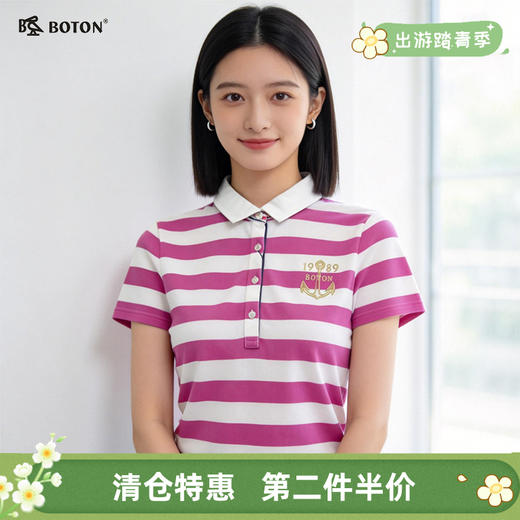 【第2件半价！尾货清仓不退换】波顿女士海洋风短袖针织T恤LT205215 商品图0
