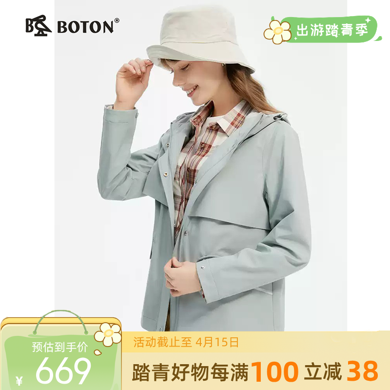 [石墨烯内里]波顿春秋季女士宽松版休闲百搭连帽外套LJ930125