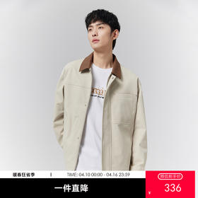 GXG男装【撞色领口】25春季时尚创意拼色多口袋拉链翻领男式夹克K&C