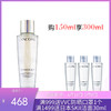 法国兰蔻LANCOME净澈焕肤双重精华极光水150ml 送极光水50ml*3 商品缩略图0