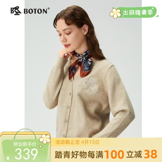 波顿女士秋冬V领毛衣开衫修身休闲可外穿内搭厚毛衣LU117325 商品图0