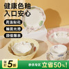 花语碟系列陶瓷餐具 商品缩略图0