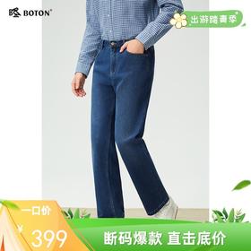 波顿男士秋冬 宽松藏肉显利落 弯袋直筒抓毛底牛仔长裤 *ME980325