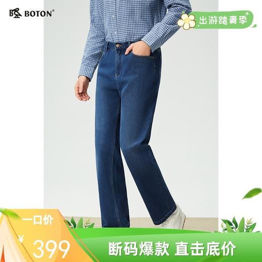波顿男士秋冬 宽松藏肉显利落 弯袋直筒抓毛底牛仔长裤 *ME980325 商品图0