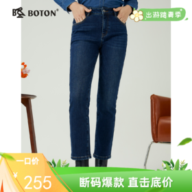 波顿女士秋冬 直筒牛仔裤 舒弹藏肉 高棉高腰显瘦款LE309323