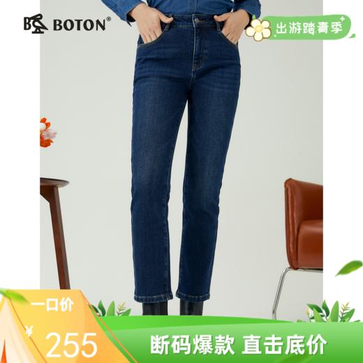 波顿女士秋冬 直筒牛仔裤 舒弹藏肉 高棉高腰显瘦款LE309323 商品图0
