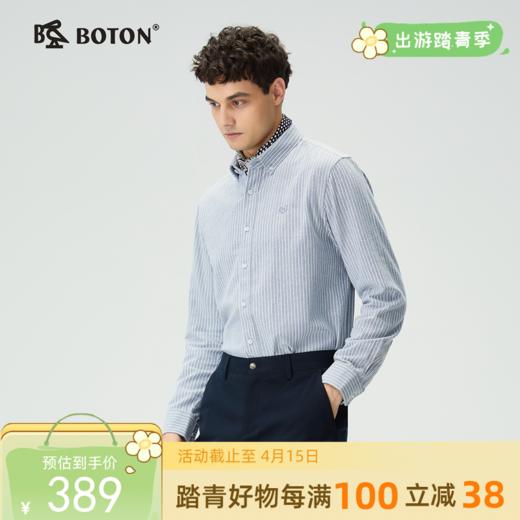 【抗菌防臭】波顿男士春秋冬秋季翻领纯棉磨毛条纹衬衫修身百搭舒适通勤衬衣MS129325 商品图0