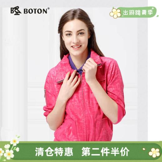 【第2件半价！尾货清仓不退换】波顿女士女式时尚休闲五分袖外套LJ381 商品图0
