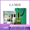 LAMER/海蓝之谜三件套（精粹水150ml+精粹乳50ml+经典面霜60ml） 商品缩略图0