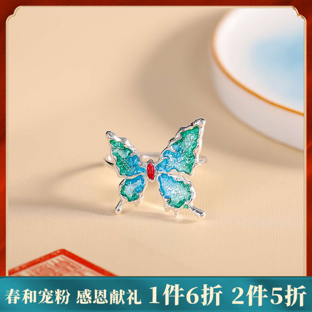 【蝶魅】足银9999银色珐琅蝴蝶叠口戒指【RP-JZ580129】