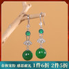【一念清新】耳饰S925银镶嵌圆珠绿玉髓如意耳饰【RP-EZ700036】 商品缩略图0