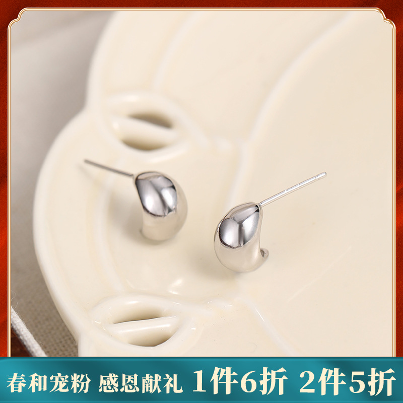 【小金豆】S925银金豆耳钉【BF-ES2391】