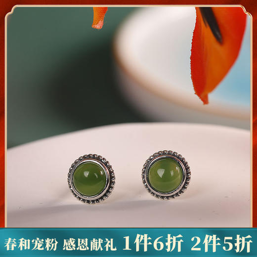【静然】S925银镶嵌和田玉碧玉圆形耳饰【RP-ed021062】 商品图0
