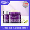 春季焕新【全球购】KIEHL'S科颜氏紫玻A面霜精华霜50ml ·现货速达 商品缩略图0