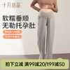 【满99-20/199-50】孕妇裤子春秋款外穿不勒肚阔腿长裤秋冬孕早期宽松小个子 商品缩略图0