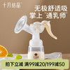 【满99-20/199-50】手动吸奶器吸力大产后手动式母乳集奶器按摩便携式挤奶器 商品缩略图0