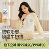 【满99-20/199-50】孕妇牛奶绒加厚睡衣套装秋冬产后月子服保暖坐月子家居服 商品缩略图0
