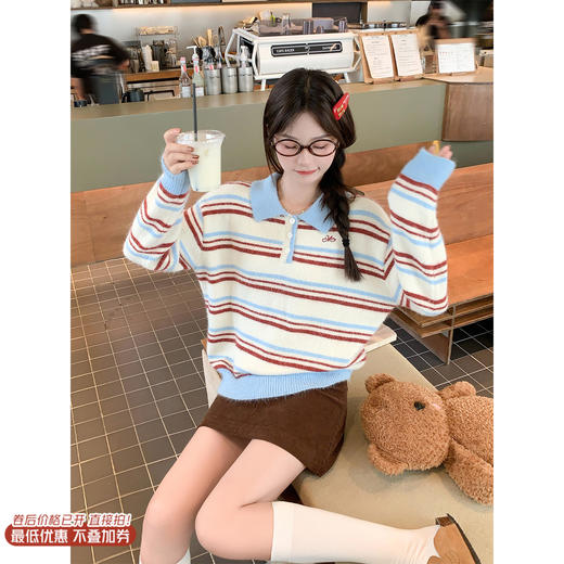 <曾小咸推荐>2.14现货秒杀 ！微信超特价！韩系撞色条纹毛衣 日常209.99 立减120 秒杀89.99！！ 商品图0