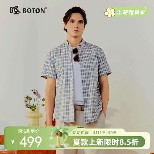 波顿男士夏季翻领格子衬衫亲肤透气通勤出街不闷热MS166226 商品图0