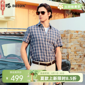 波顿男士夏季英伦格仔翻领短袖衬衫 透气亲肤 合身不紧绷超治愈MS167226