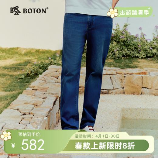 波顿男士春夏季自在舒展 弯袋直筒牛仔裤ME997126 商品图0