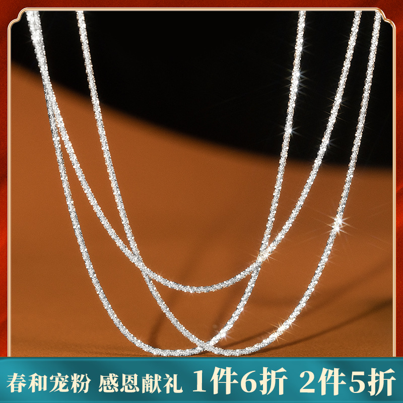 【漫天星辰】925纯银满天星闪沙项链【BF-NS1030】