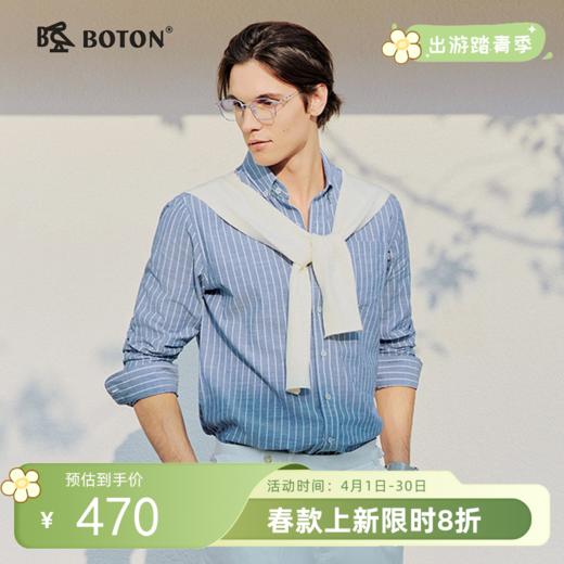 波顿男士春秋季条纹长袖衬衫｜透气清爽，翻领利落通勤休闲皆宜MS172126 商品图0