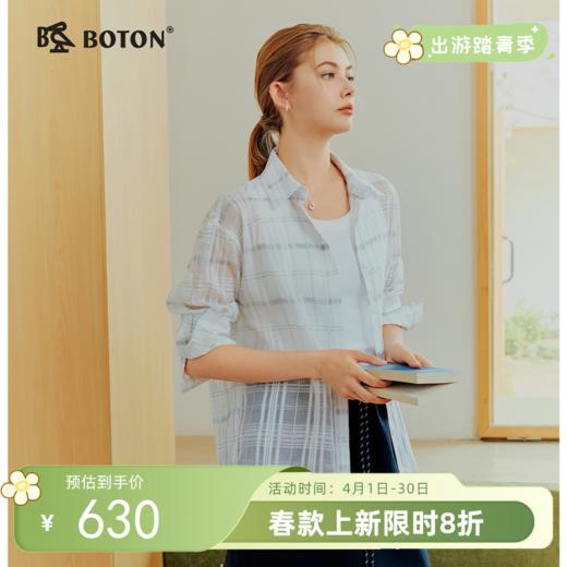 【桑蚕丝】波顿女士春夏季宽松格仔长袖衬衫｜翻领全开襟，可单穿可当薄外套LS160126D 商品图0