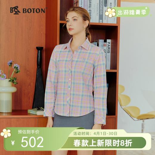 波顿女士春秋季格仔长袖衬衫｜合身剪裁利落，通勤休闲皆宜LS152126 商品图0