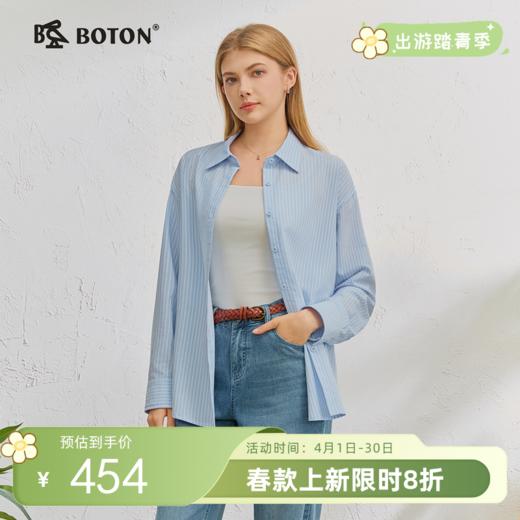 波顿女士春秋季宽松条纹长袖衬衫｜梭织挺括车工细，翻领有型件件见功夫LS169126D 商品图0