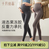 【满99-20/199-50】反重力孕妇裤春秋款打底裤鲨鱼裤孕妇裤子托腹瑜伽裤秋冬 商品缩略图0