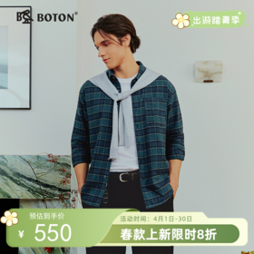 波顿男士三季复古格纹长袖衬衫｜磨毛柔软亲肤，宽松版型有型好搭MS165126