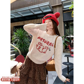 <曾小咸推荐>2.12现货秒杀 ！微信超特价！韩系刺绣圆领毛衣 日常179.99 立减90 秒杀89.99！！