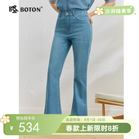 波顿女士春秋季高腰微喇叭牛仔长裤｜合身弹力不紧绷，复古版型穿出好比例LE516126