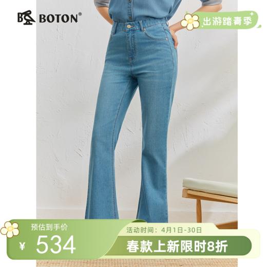 波顿女士春秋季高腰微喇叭牛仔长裤｜合身弹力不紧绷，复古版型穿出好比例LE516126 商品图0