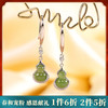 【福禄珍喜】S925纯银和田玉碧玉福禄葫芦耳饰【RP-EZ620027】 商品缩略图0