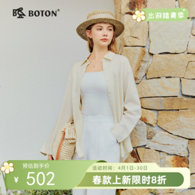波顿女士春夏净色翻领长袖衬衫｜纽扣点缀，宽松版型穿出松弛感LS170126D