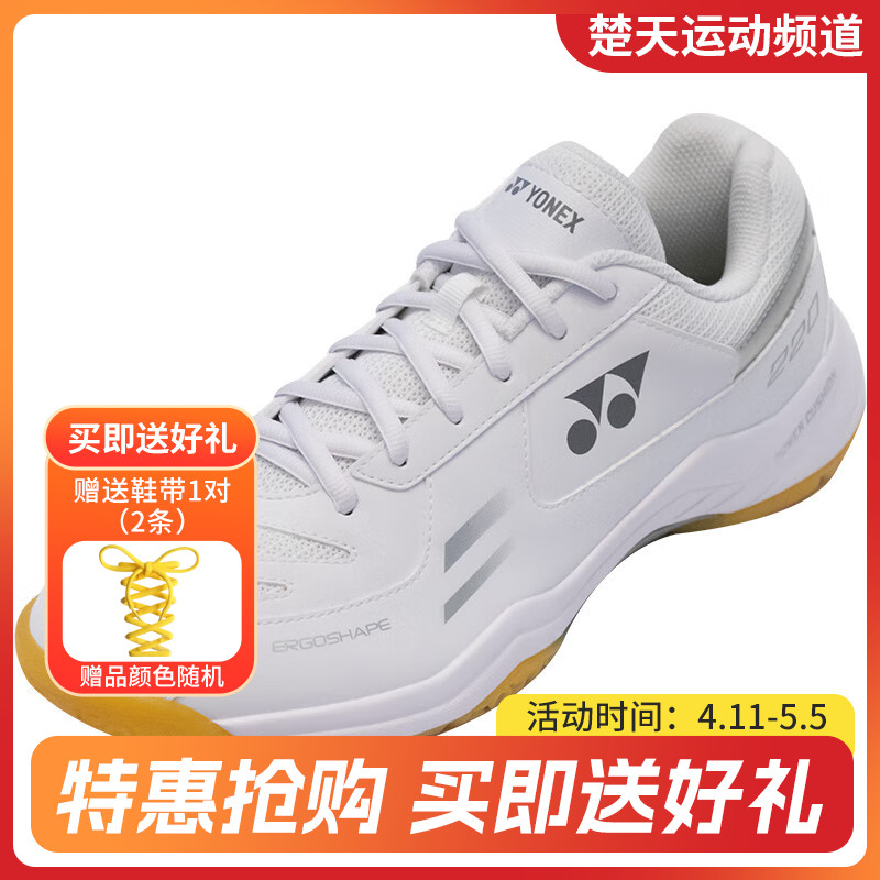 YONEX尤尼克斯羽毛球鞋SHB220CR男女款 超轻透气减震