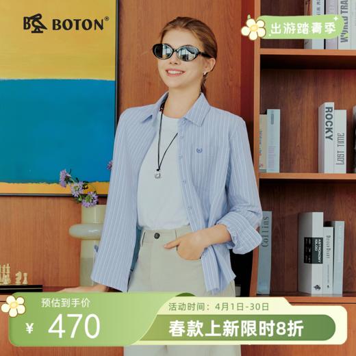 波顿女士春秋季宽松翻领条纹长袖衬衫｜条子配色清爽，一件穿出自在随性感LS163126 商品图0