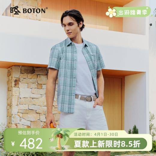 波顿男士夏季清爽自在 短袖格仔衬衫MS170226 商品图0