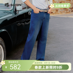 波顿男士春秋季弯袋牛仔长裤｜口袋弧度刚刚好，抬手插兜都顺手，细节穿着就知道ME998126