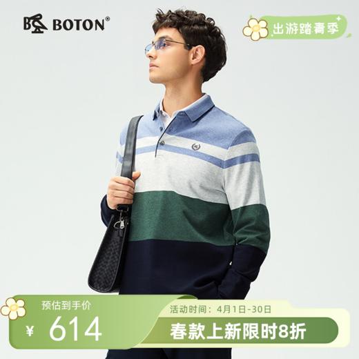 波顿男士三季针织POLO衫｜条纹撞色点缀，长袖简约好搭MT069126 商品图0