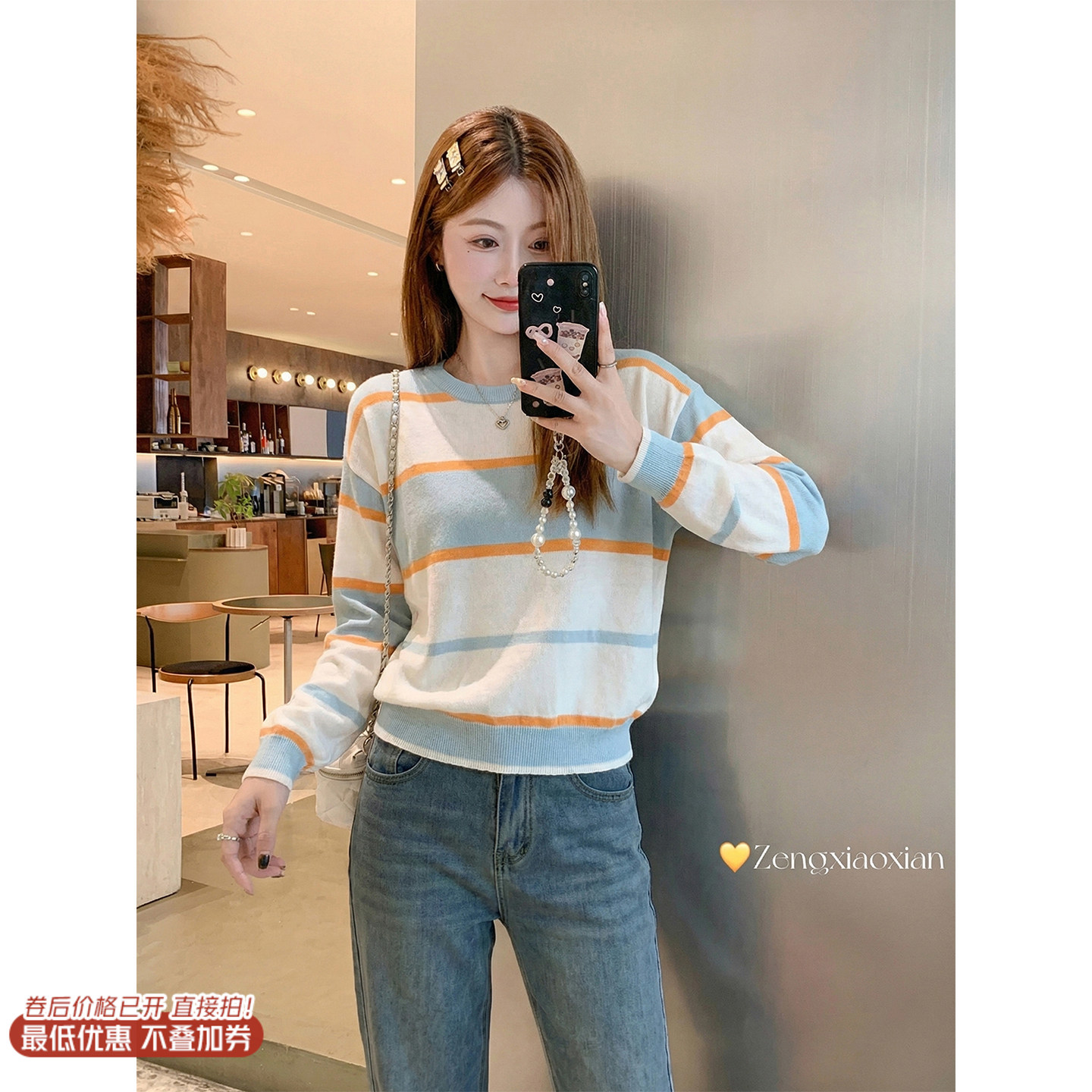 <曾小咸推荐>4.10现货秒杀 ！微信超特价！韩系撞色条纹针织t恤 日常159.99 立减90 秒杀69.99！！
