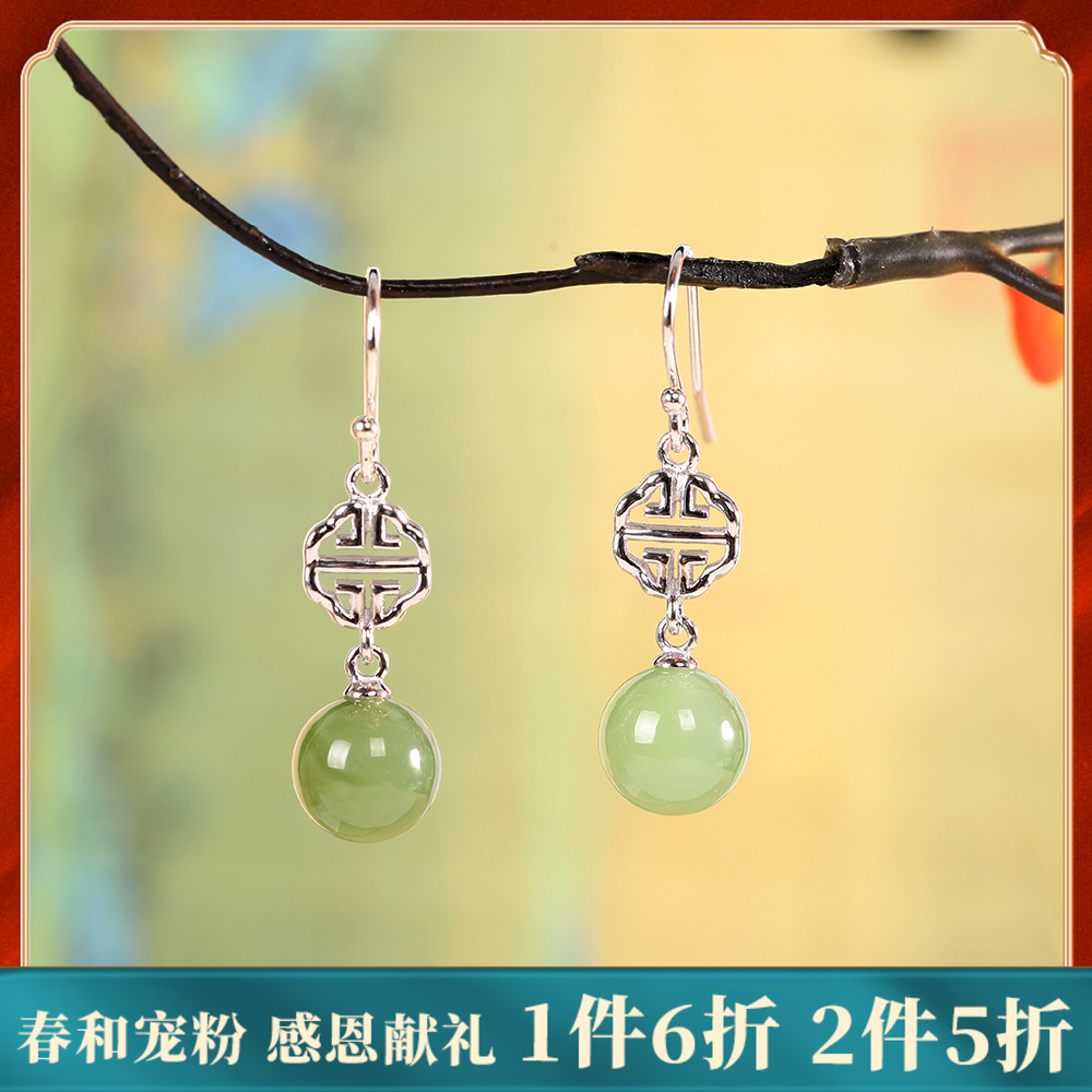 【清风沉醉】S925银镶嵌天然和田碧玉圆珠耳饰【RP-ez011192】